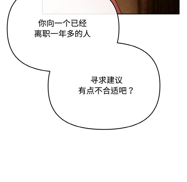 94P - 爱上你也好