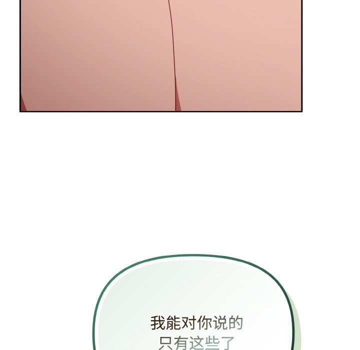 97P - 爱上你也好