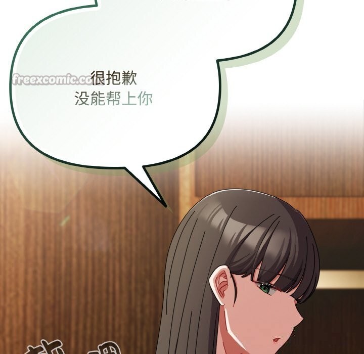 98P - 爱上你也好