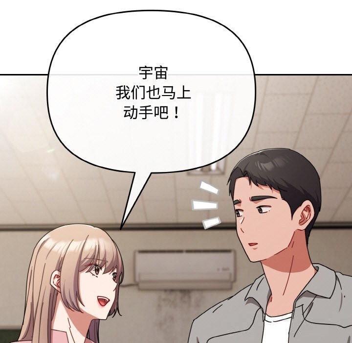 101P - 爱上你也好