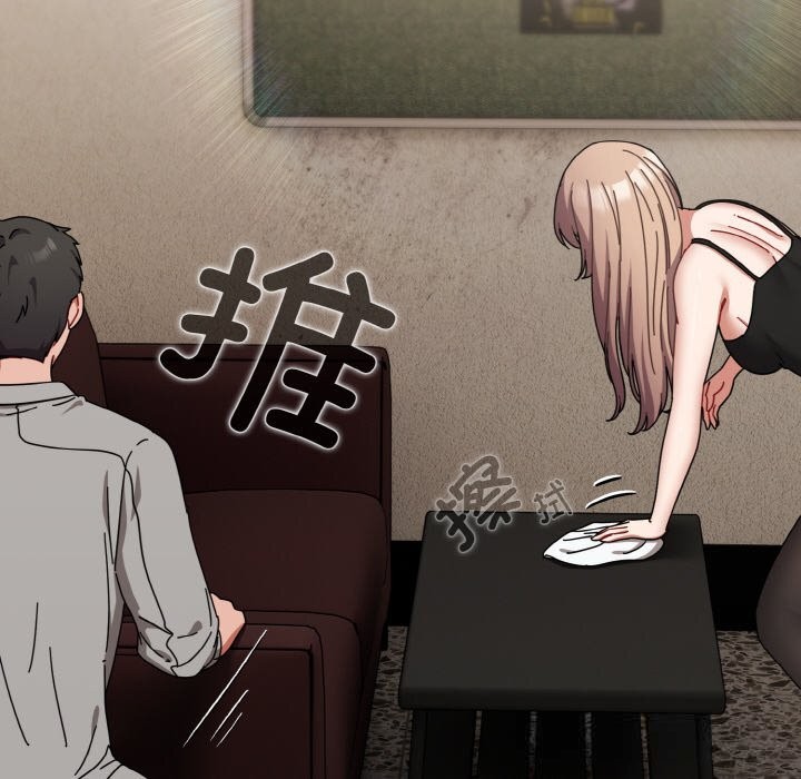 106P - 爱上你也好