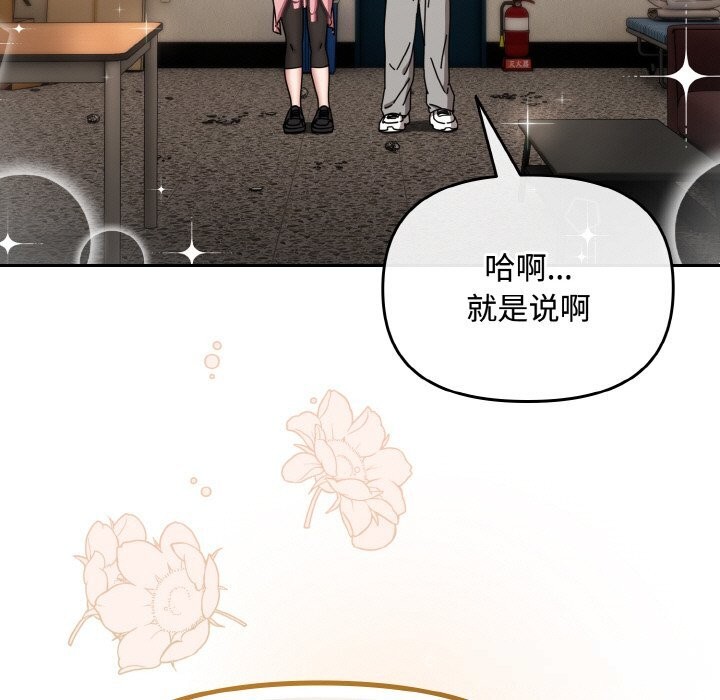 109P - 爱上你也好
