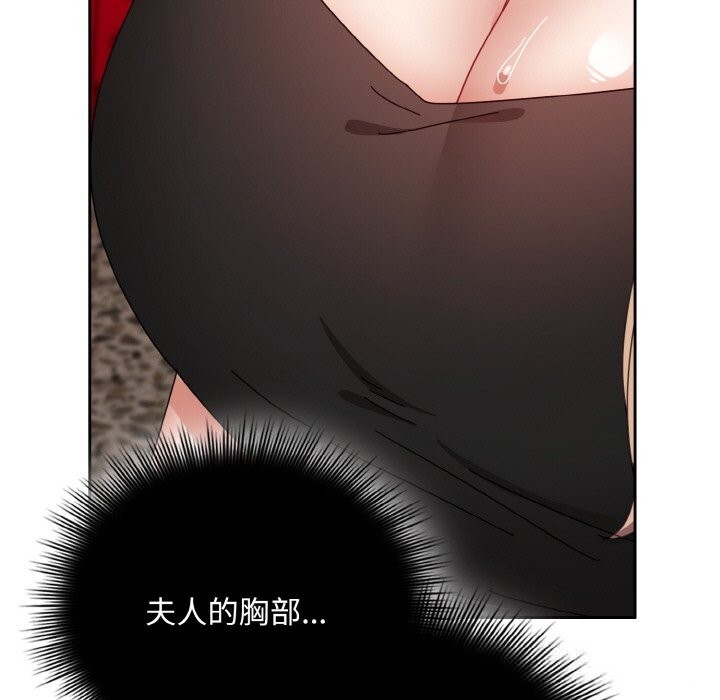 117P - 爱上你也好
