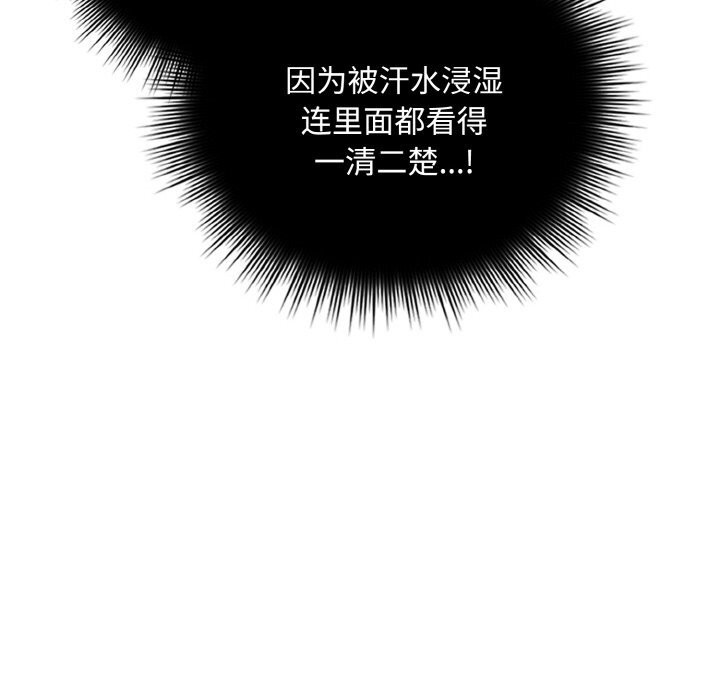 118P - 爱上你也好