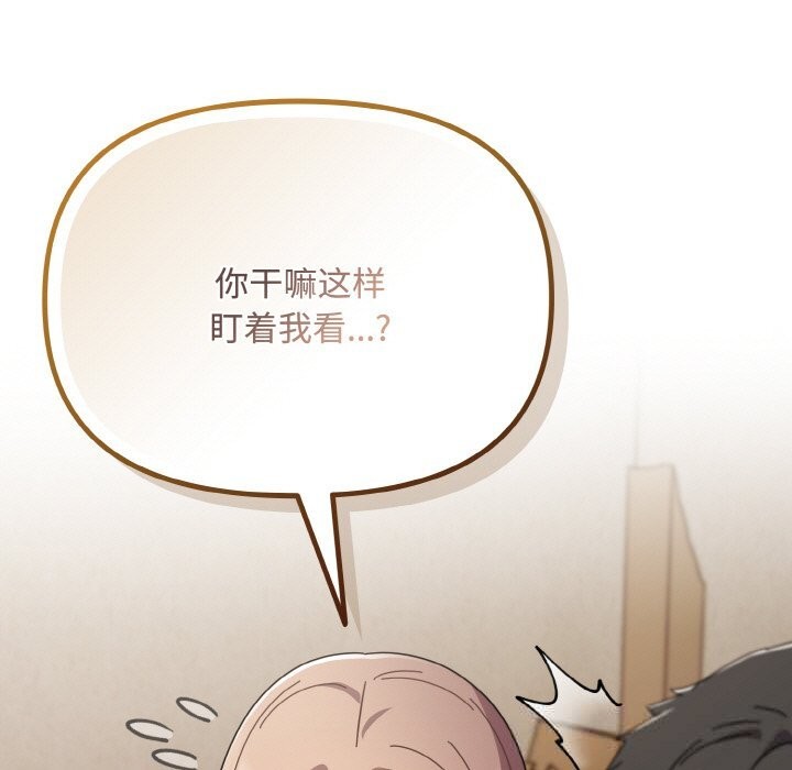 119P - 爱上你也好