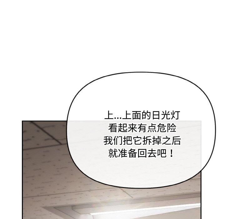 122P - 爱上你也好