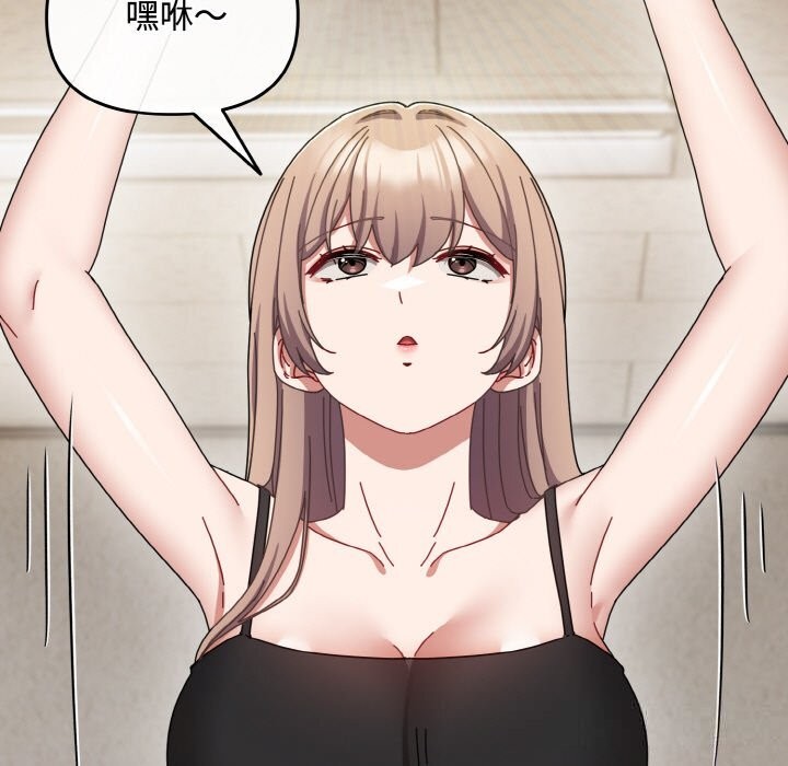 127P - 爱上你也好