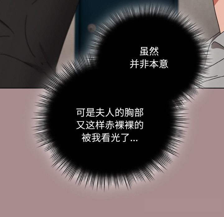 133P - 爱上你也好