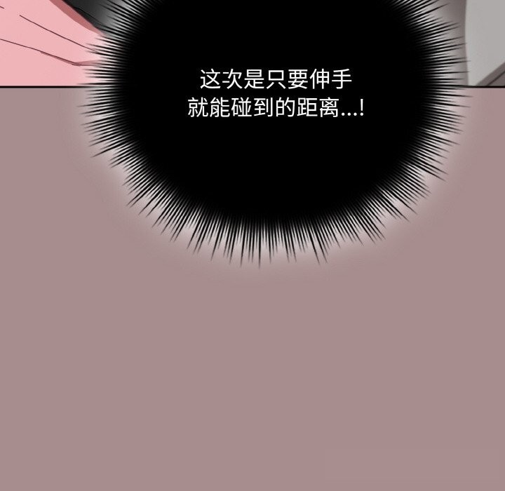136P - 爱上你也好