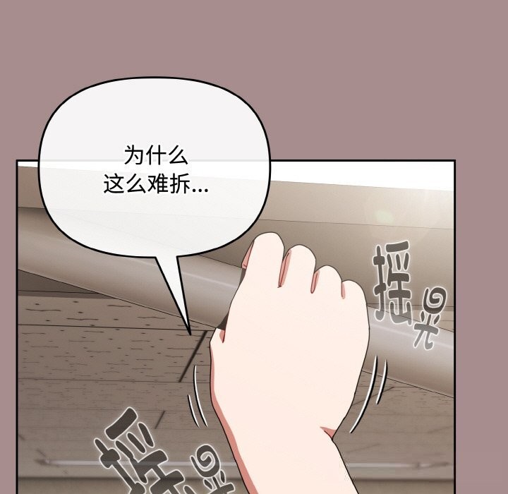 137P - 爱上你也好