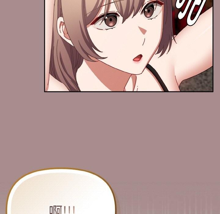 139P - 爱上你也好