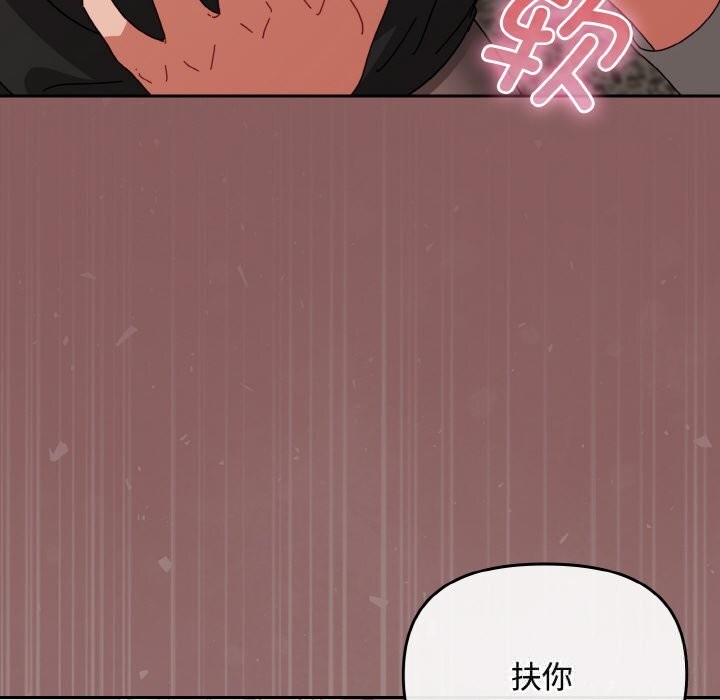148P - 爱上你也好