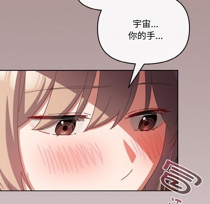 151P - 爱上你也好