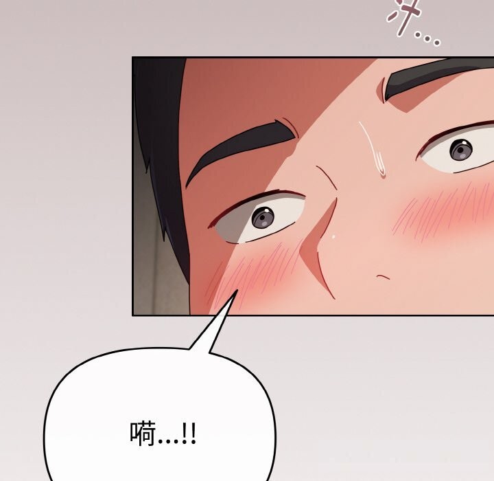 152P - 爱上你也好