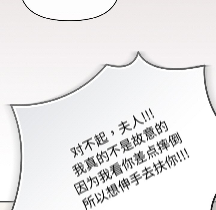 153P - 爱上你也好
