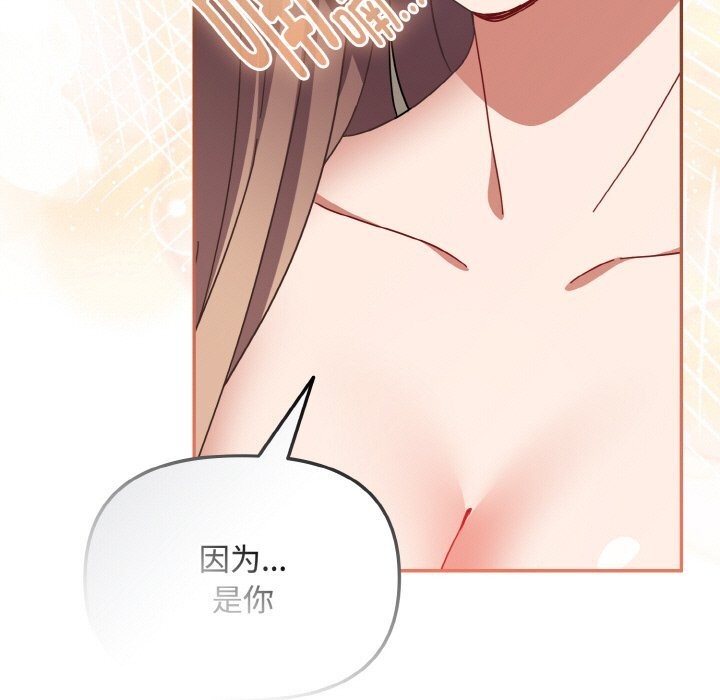 159P - 爱上你也好