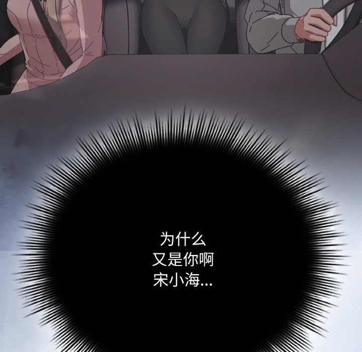 15P - 爱上你也好