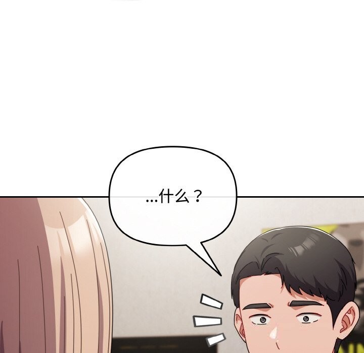 160P - 爱上你也好