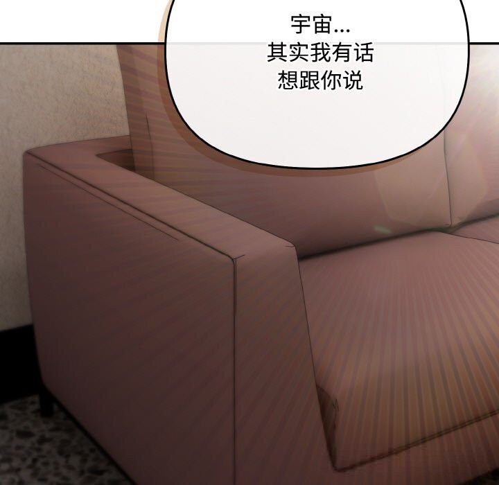 163P - 爱上你也好