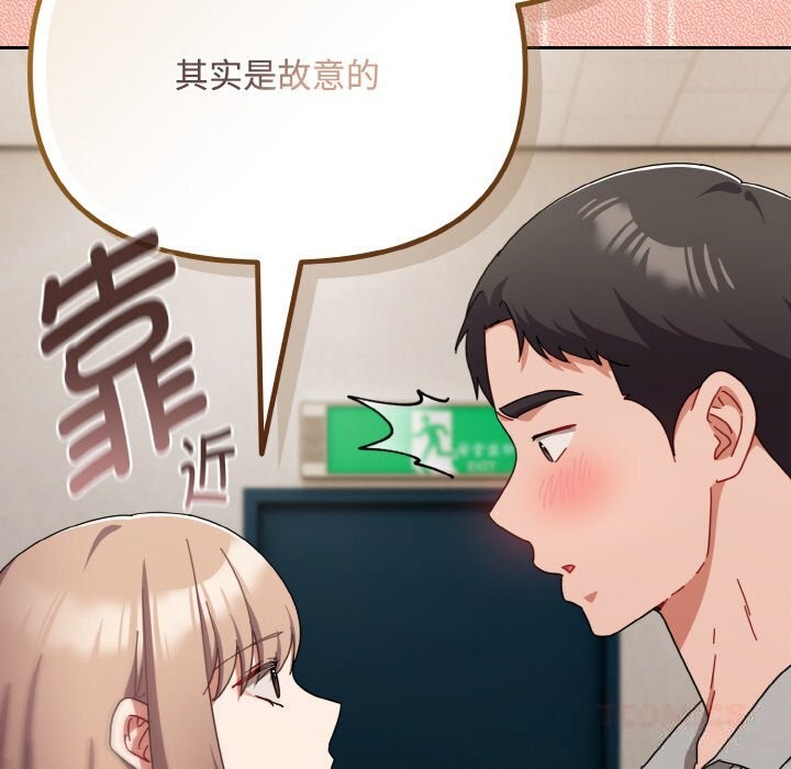 165P - 爱上你也好