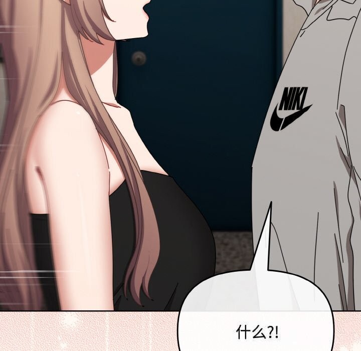 166P - 爱上你也好