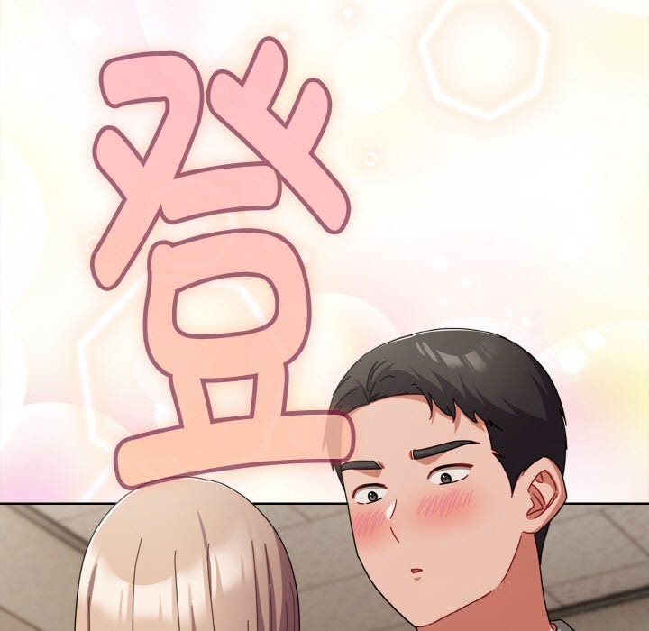 169P - 爱上你也好
