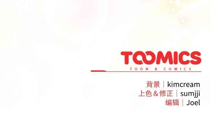 173P - 爱上你也好