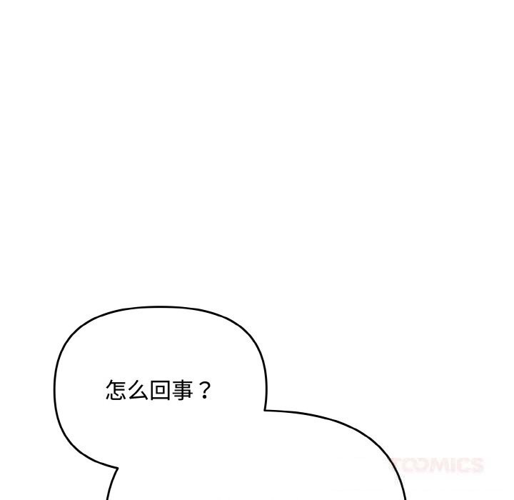 21P - 爱上你也好