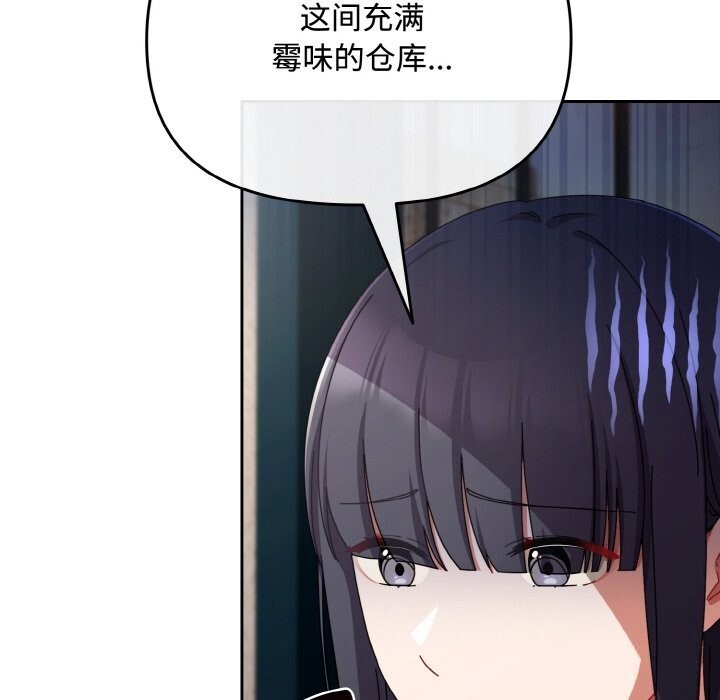 22P - 爱上你也好