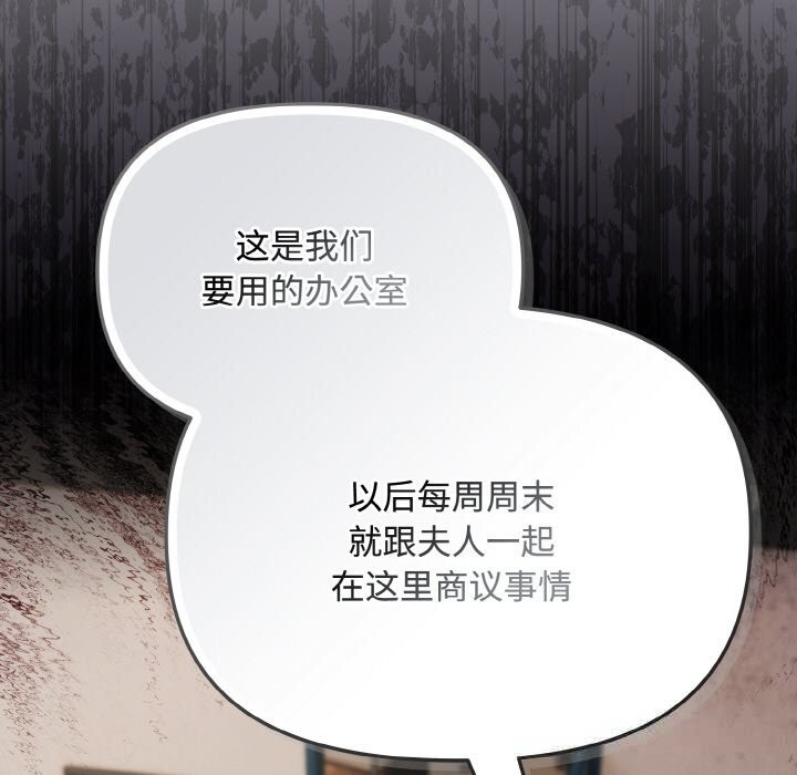 24P - 爱上你也好