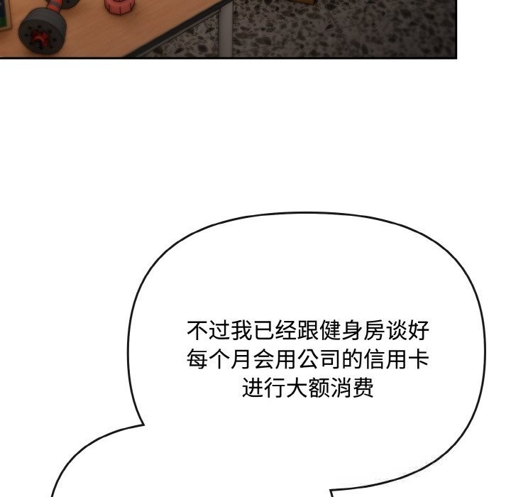 32P - 爱上你也好