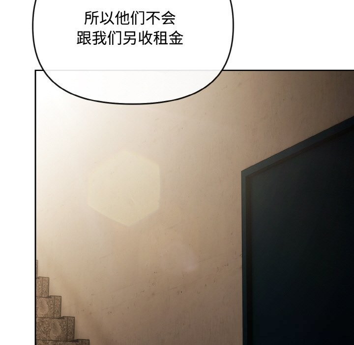 33P - 爱上你也好