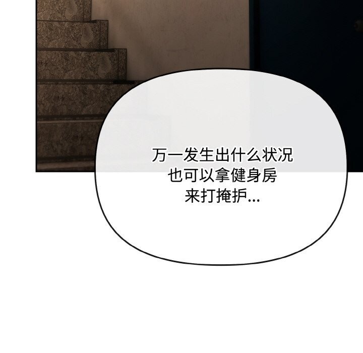 34P - 爱上你也好