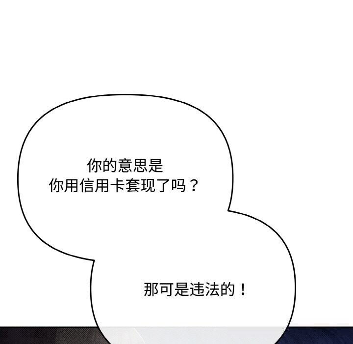 35P - 爱上你也好