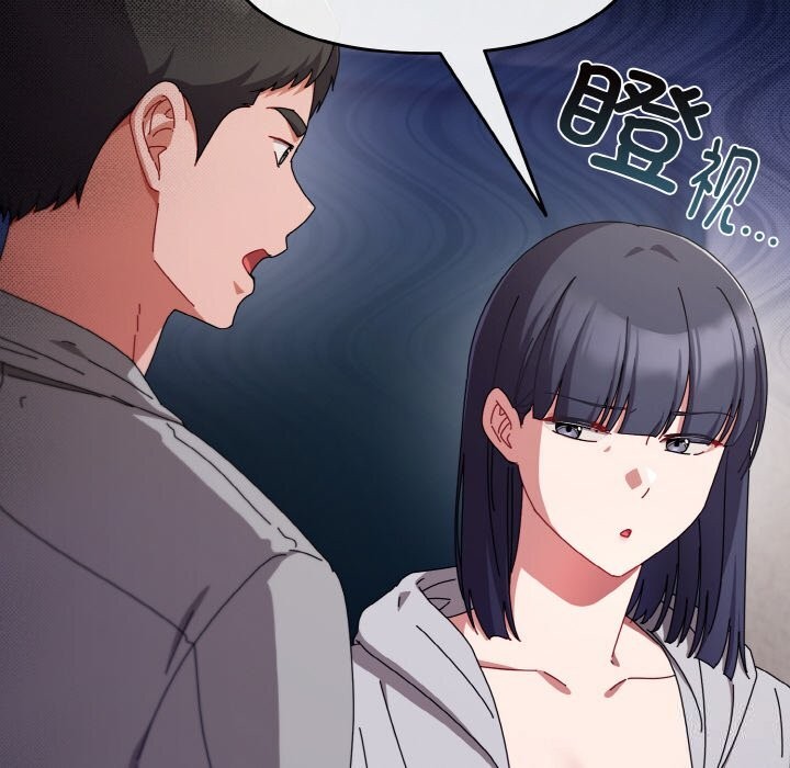 36P - 爱上你也好