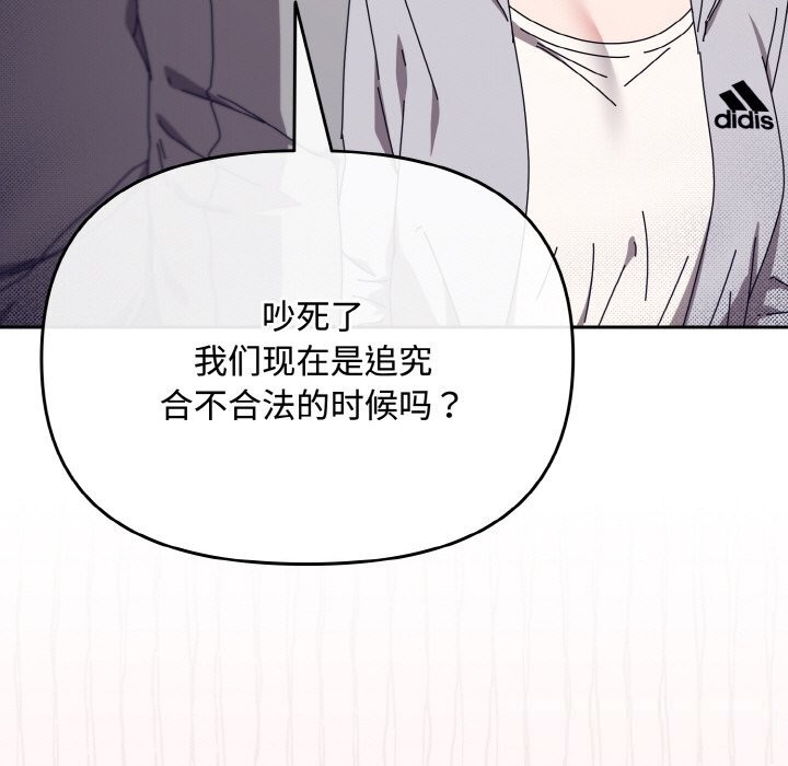 37P - 爱上你也好