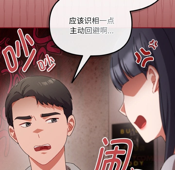 39P - 爱上你也好