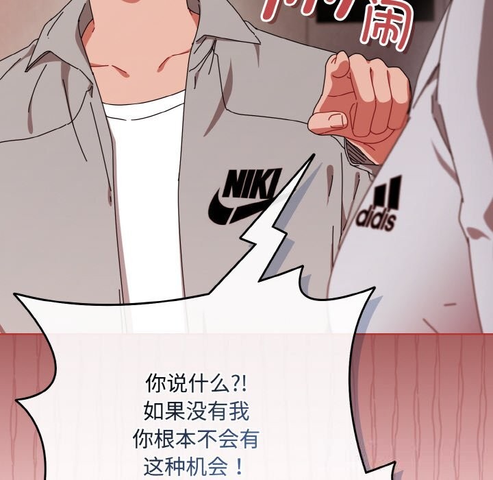 40P - 爱上你也好