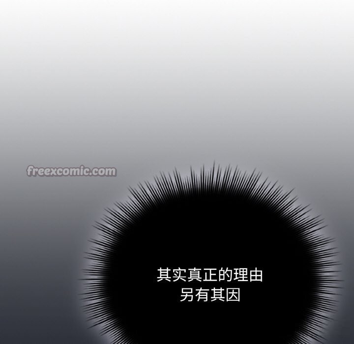 42P - 爱上你也好