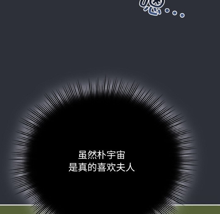 44P - 爱上你也好