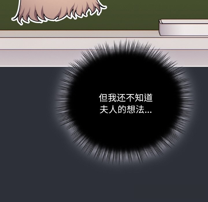 46P - 爱上你也好