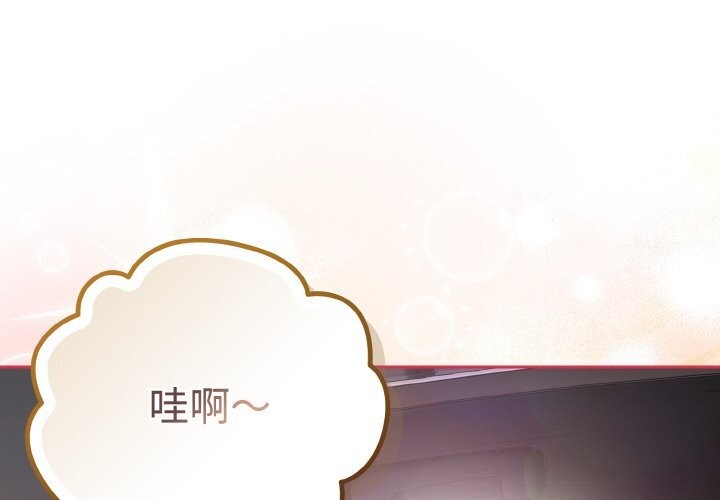 4P - 爱上你也好