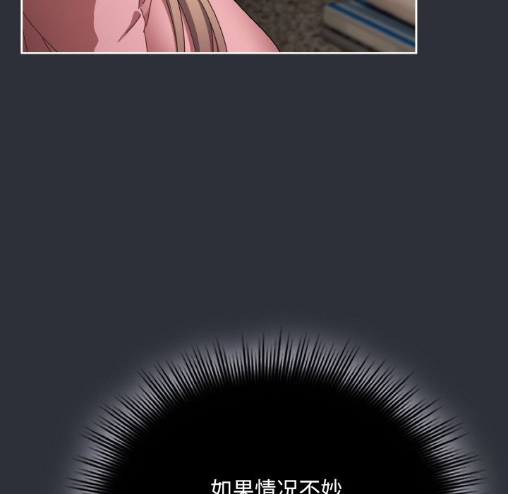 53P - 爱上你也好