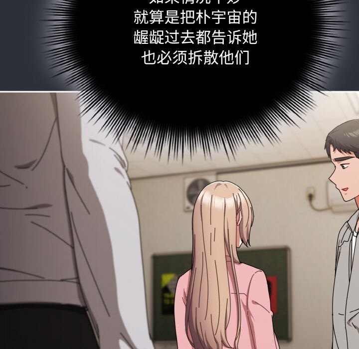 54P - 爱上你也好