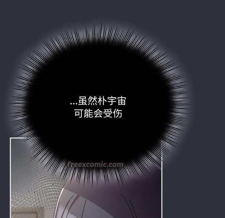56P - 爱上你也好