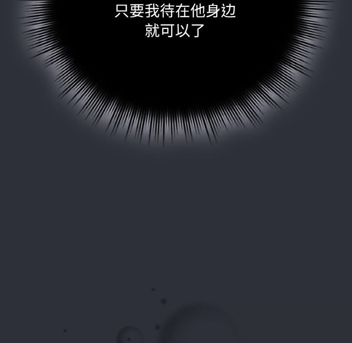 60P - 爱上你也好