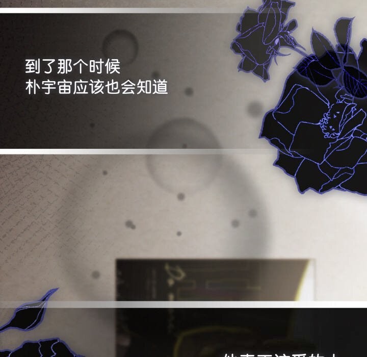 62P - 爱上你也好