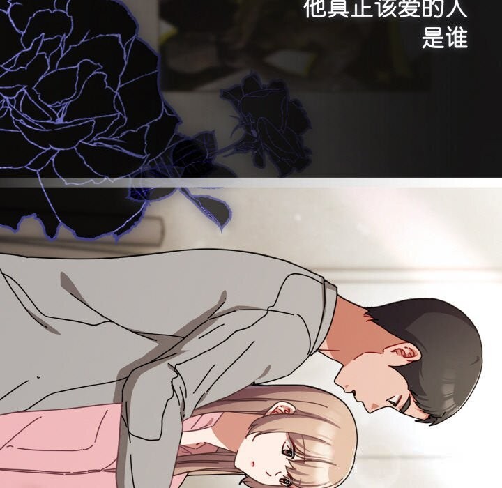 63P - 爱上你也好