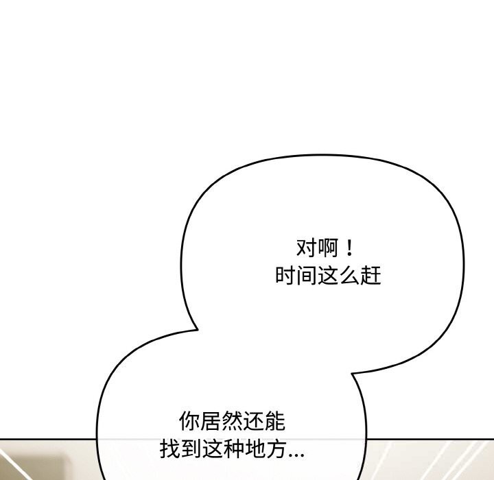 68P - 爱上你也好