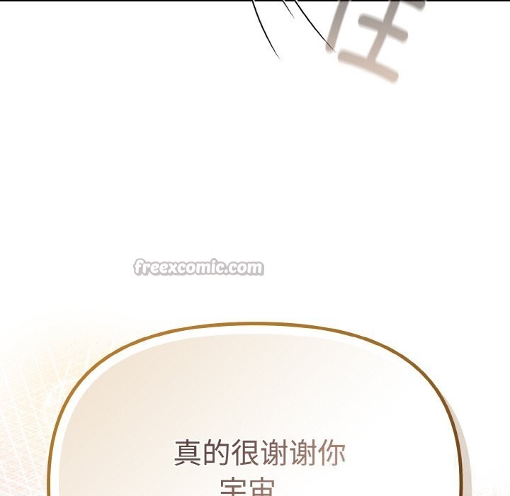 70P - 爱上你也好